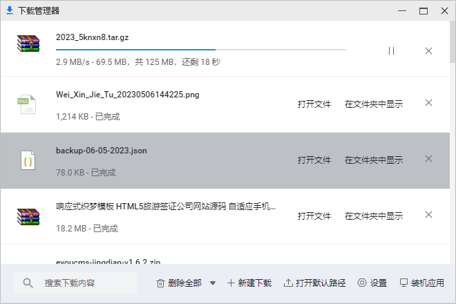 图片[4]-狗云(dogyun)：简单测评“香港-KC”数据中心的“三网优化”的线路弹性云服务器-大大鹏源码网