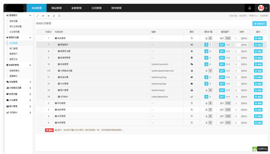图片[3]-D1143 【亲测】PHP家教系统源码 请家教兼职家教网 自适应源码下载-大大鹏源码网