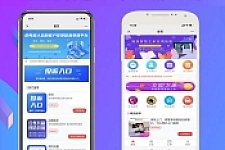 赢涛智慧工单 v2.4.3 公众号模块版-大大鹏源码网