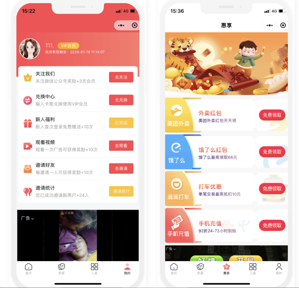 图片[2]-D1093 【视频教程】双前端 时光去水印微信小程序源码及视频教程-大大鹏源码网