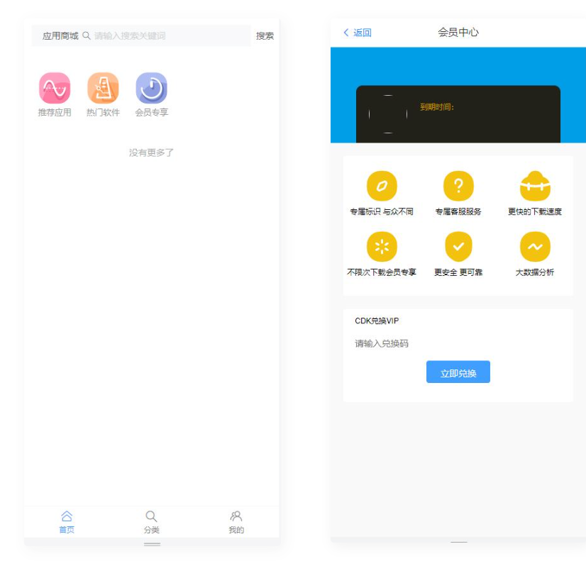 图片[2]-D1112 DD应用系统软件库网站源码-大大鹏源码网