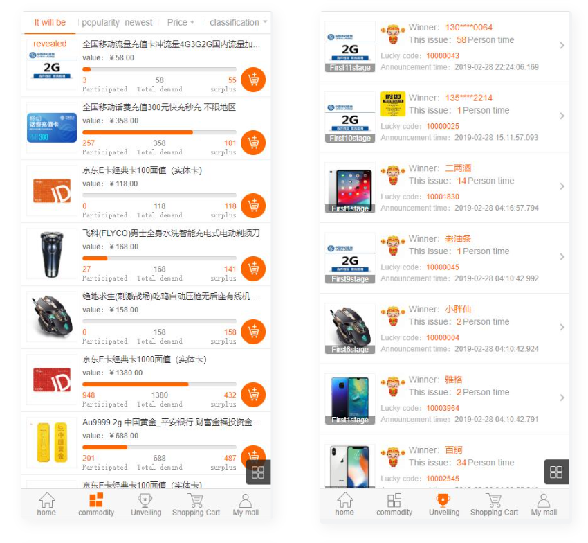 图片[3]-D1113 精品云购商城源码/英文版商城源码/全开源 可二开 出海项目源码 后台为中文语言-大大鹏源码网