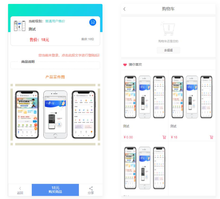图片[2]-D1131 四套模板 知识付费系统网站-大大鹏源码网
