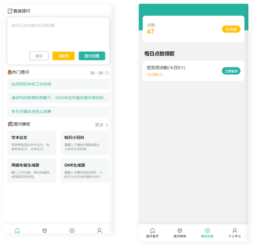图片[2]-D1147 2023最新ChatGPT公众号版本源码，该产品支持用户付费套餐，-大大鹏源码网