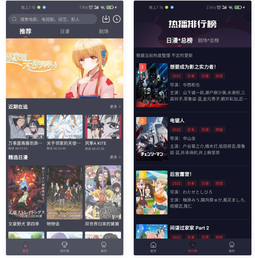 D1148 仿小龟影视APP源码V2.1 苹果cms后台 带视频教程-大大鹏源码网
