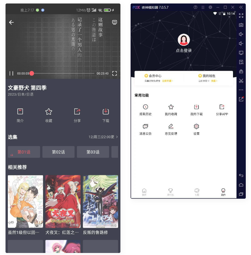 图片[2]-D1148 仿小龟影视APP源码V2.1 苹果cms后台 带视频教程-大大鹏源码网