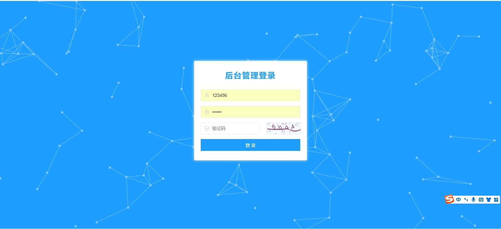 图片[4]-D1209 基于thinkphp6.0的新版多域名微信公众号回调源码v1.1-大大鹏源码网