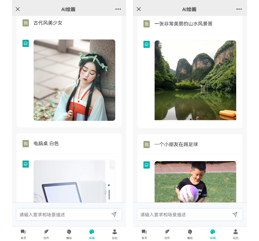图片[4]-更新D1188小狐狸ChatGPT付费创作系统1.9.7独立版 + H5端 + 小程序前端增加AI绘画+GPT4接口-修复-大大鹏源码网