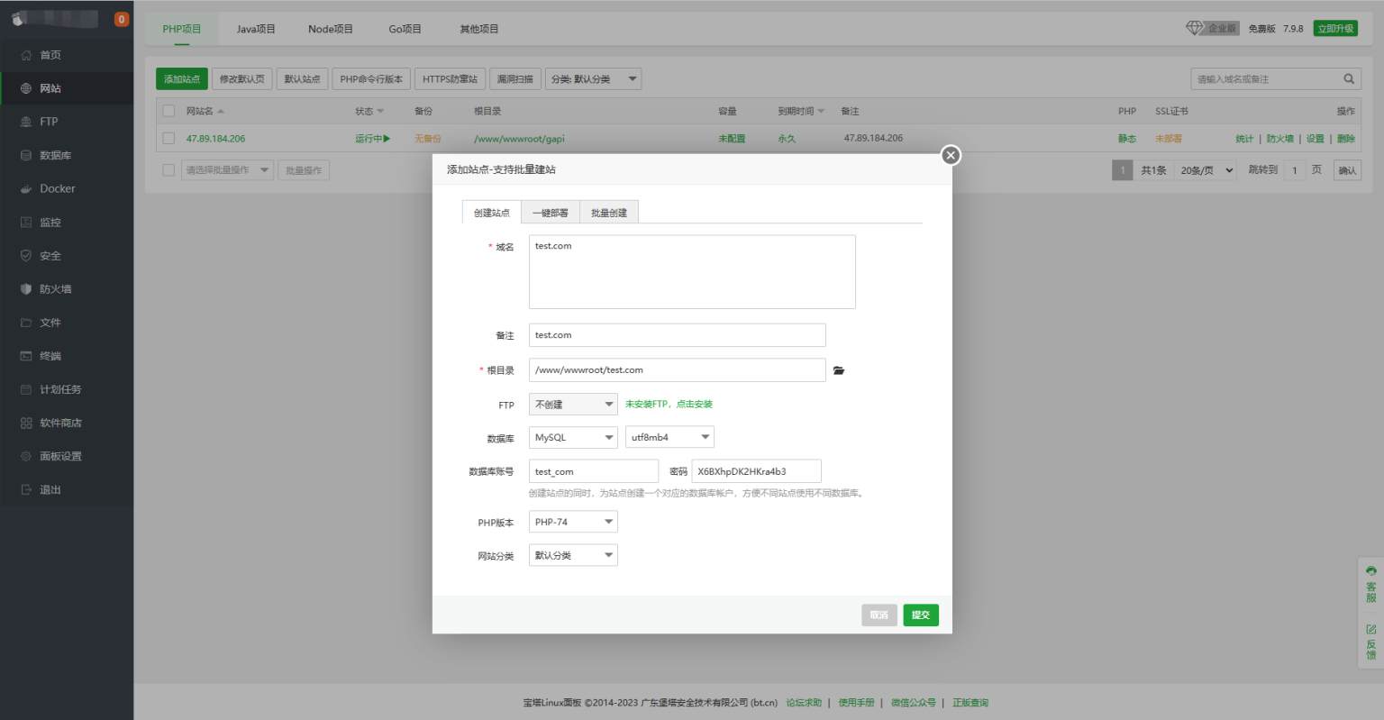 小狐狸ChatGPT付费创作系统官方安装部署教程文档-大大鹏源码网