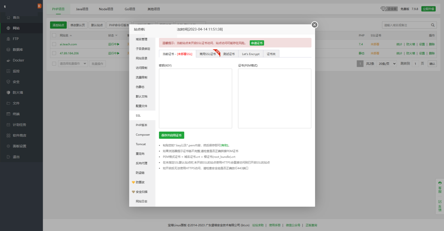 图片[9]-小狐狸ChatGPT付费创作系统官方安装部署教程文档-大大鹏源码网
