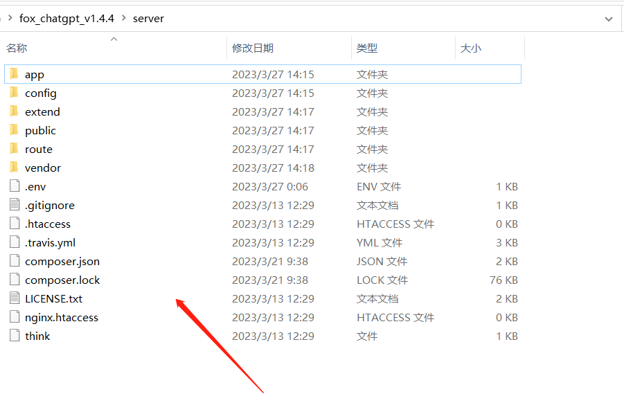 图片[2]-小狐狸ChatGPT付费创作系统官方安装部署教程文档-大大鹏源码网