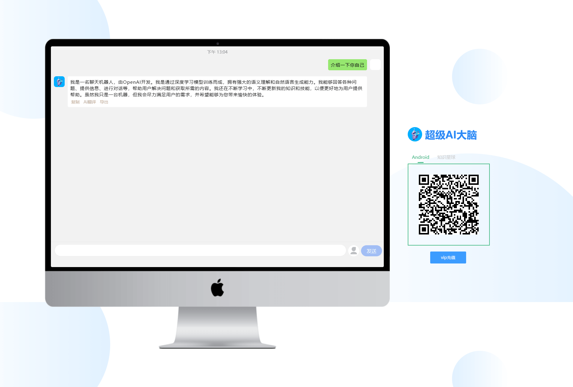 图片[3]-D1207 超级AI大脑-开源AI工具箱网站 支持机器人聊天和AI绘画等-大大鹏源码网