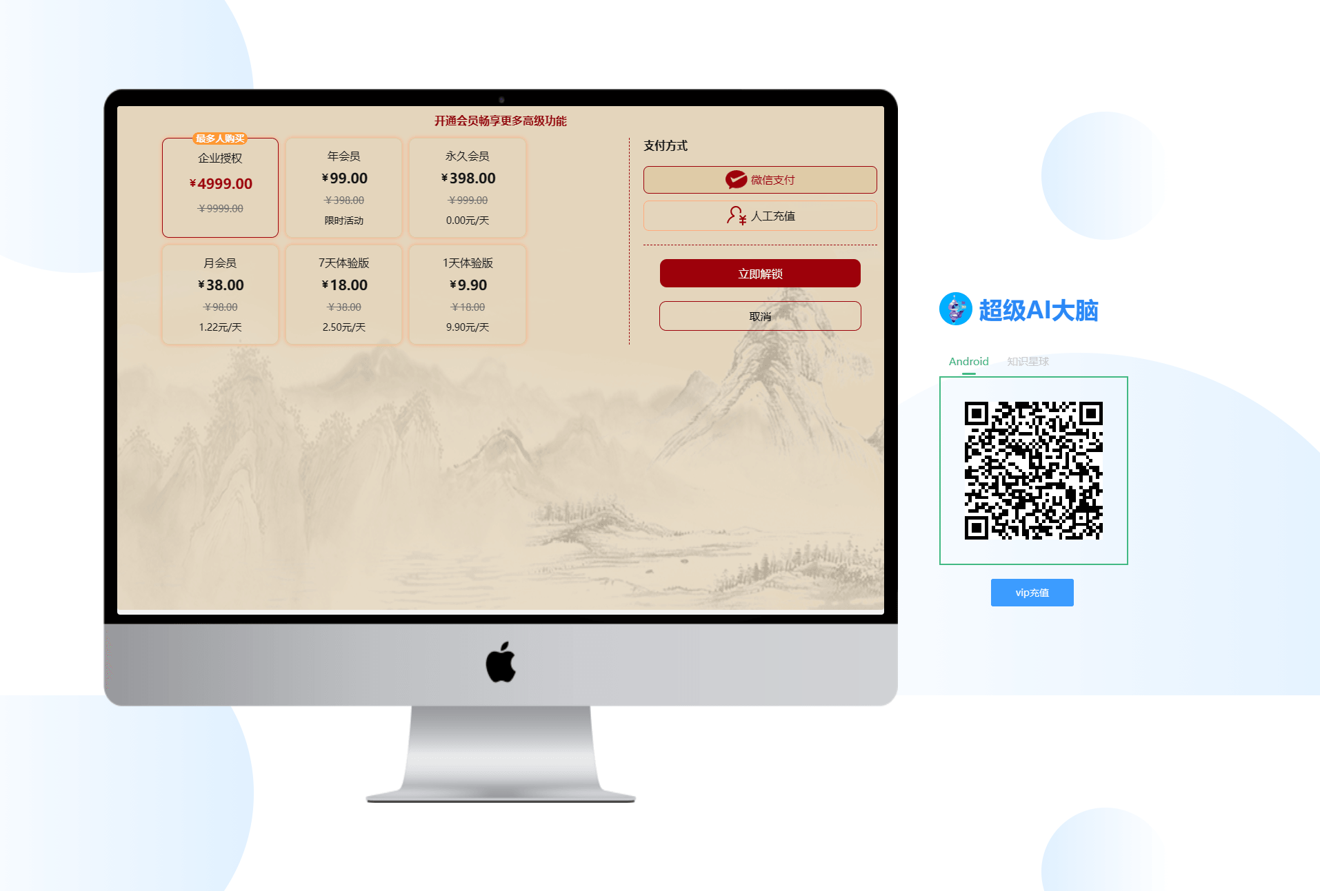 图片[2]-D1207 超级AI大脑-开源AI工具箱网站 支持机器人聊天和AI绘画等-大大鹏源码网