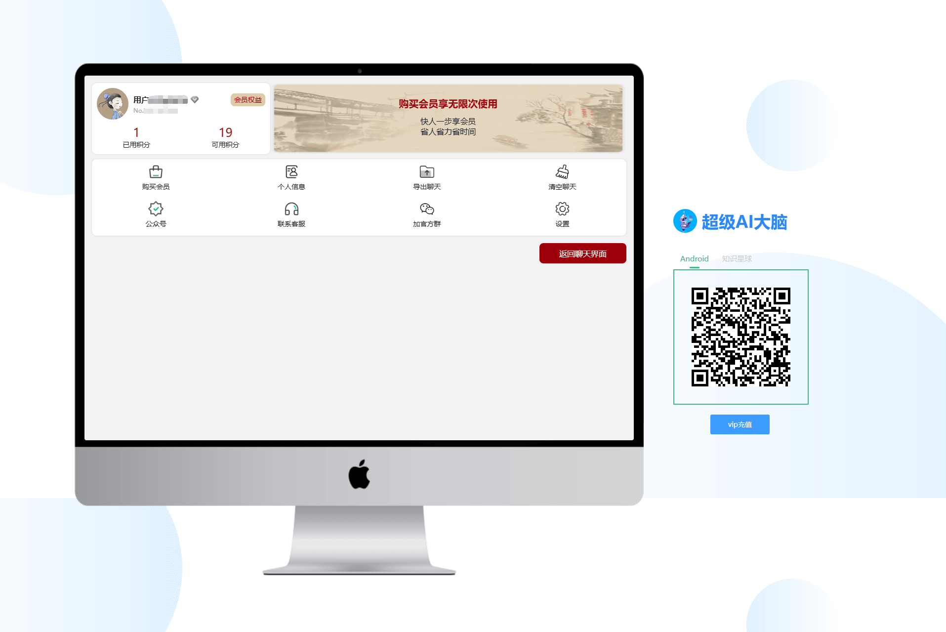 D1207 超级AI大脑-开源AI工具箱网站 支持机器人聊天和AI绘画等-大大鹏源码网